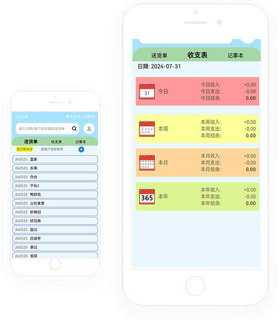 App